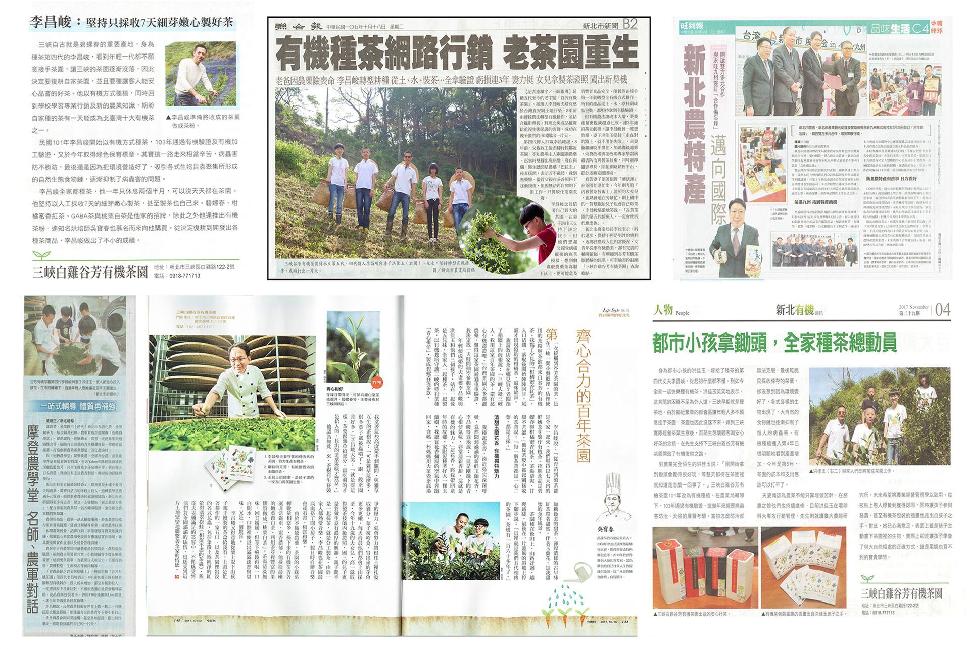 newspaper.jpg